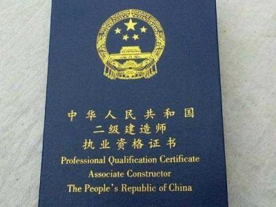 机电工程一、二级建造师承揽范围详解