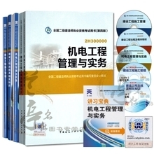 水务环保领域的科技知识与实务前沿