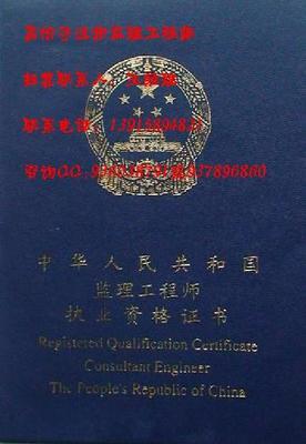 南京企业如何通过一级机电专业建造师转注册快速提升资质——以轨道交通领域为例
