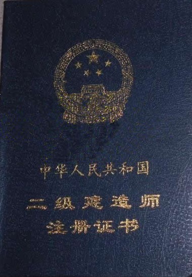 2019年武汉二级建造师（水务环保方向）培训 专业助考，免费代报，成就职业梦想